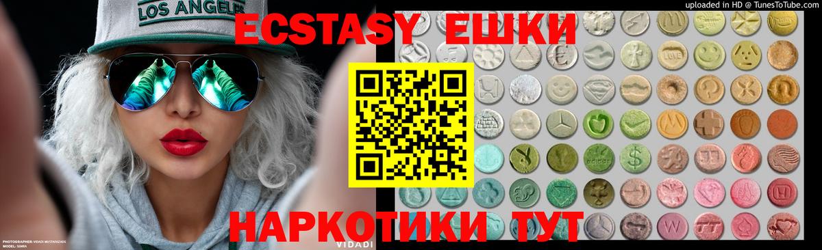Ecstasy DUBAI Междуреченск