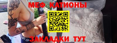 каннабис Жуковский