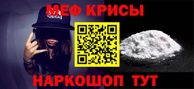 каннабис Жуковский