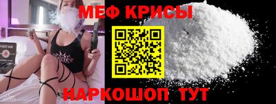 каннабис Жуковский