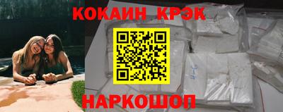 каннабис Жуковский