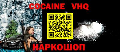 СК Заводоуковск