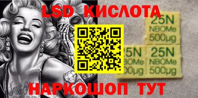 каннабис Жуковский