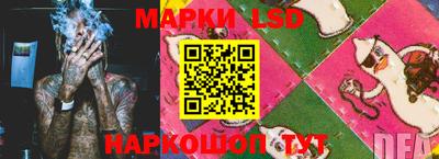 каннабис Жуковский
