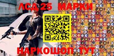 каннабис Жуковский