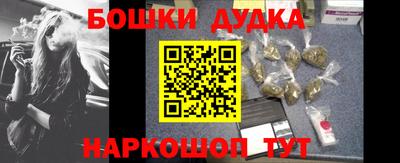 каннабис Жуковский