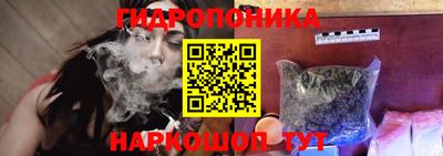 каннабис Жуковский