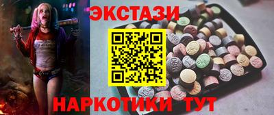 каннабис Жуковский