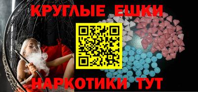 каннабис Жуковский