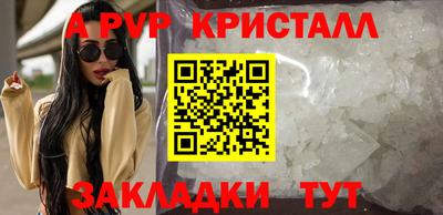 каннабис Жуковский