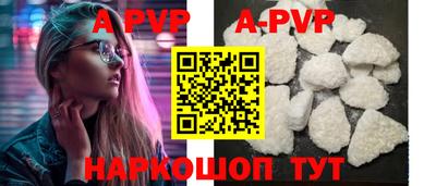 прущий лед Заволжье