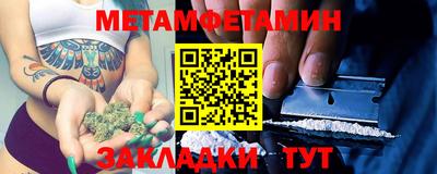 СК Заводоуковск