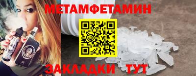 каннабис Жуковский