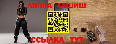 каннабис Жуковский