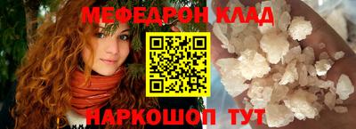 прущий лед Заволжье