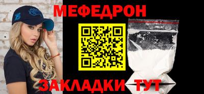 каннабис Жуковский
