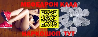 прущий лед Заволжье