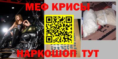 каннабис Жуковский