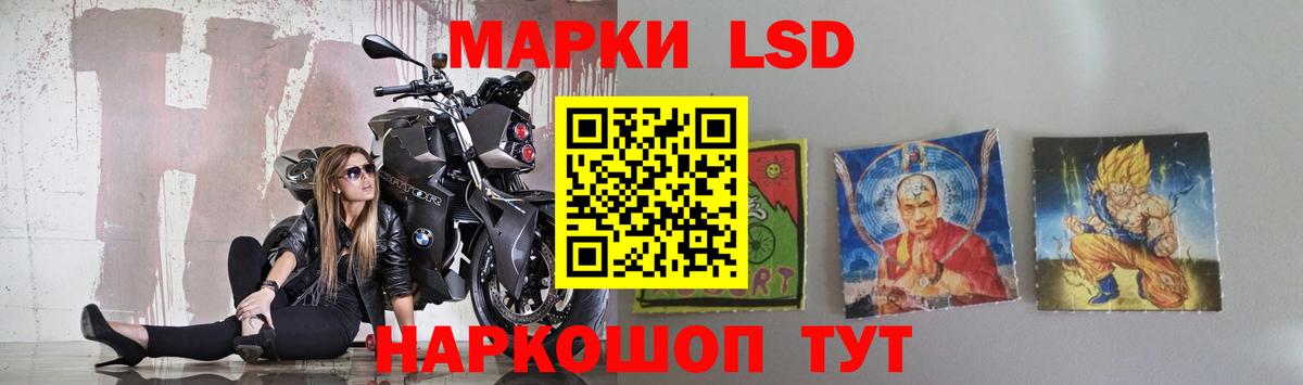 LSD-25 экстази кислота Междуреченск