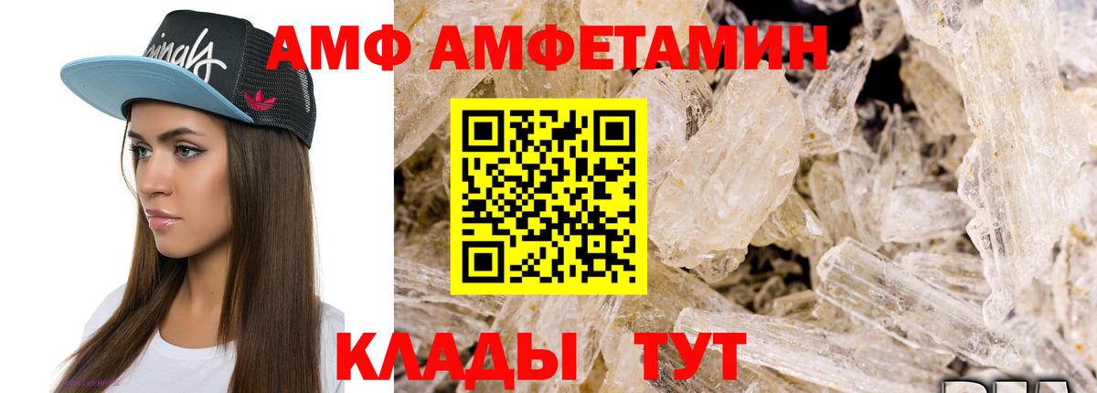 Междуреченск  Метамфетамин витя  Вход с VPN 
