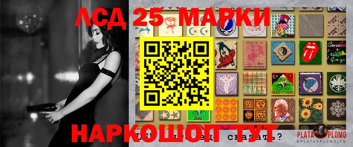 Наркотические марки 1,5мг  Вход с VPN  Марки NBOMe  Междуреченск 