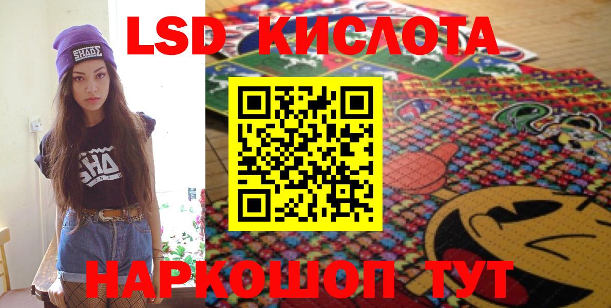 Наркотические марки 1,5мг Междуреченск
