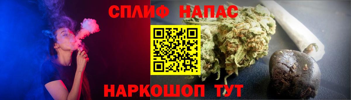 Бошки марихуана планчик  МАРИХУАНА VHQ  Вход с VPN  Шишки марихуана план  Междуреченск 